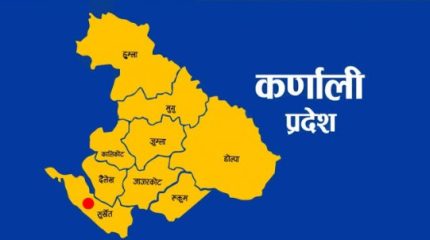 अन्ततः शाही बन्ने भए कर्णालीको पाँचौ मुख्यमन्त्री