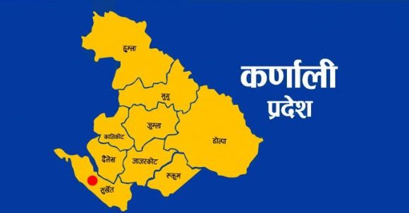 अन्ततः शाही बन्ने भए कर्णालीको पाँचौ मुख्यमन्त्री