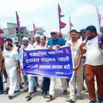 शान्ति, सुरक्षा कायम गर्न सद्भाव र्याली