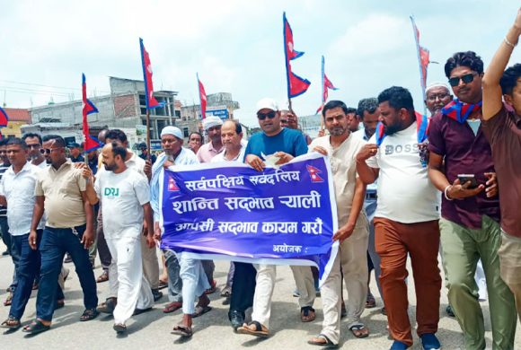 शान्ति, सुरक्षा कायम गर्न सद्भाव र्याली
