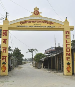 इतिहासको धुलोमा हराउँदै राजा धनपाल : पहिचान खोज्दै धनपालथान