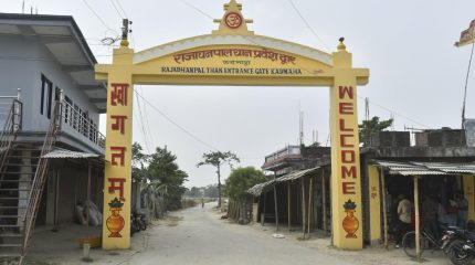 इतिहासको धुलोमा हराउँदै राजा धनपाल : पहिचान खोज्दै धनपालथान
