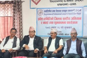 विद्यमान कानुन कार्यान्वयनका जटिलता र कानुन व्यवसायीको भूमिकाबारे विराटनगरमा अन्तरक्रिया