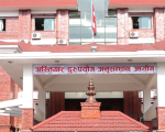 शुद्धोधन गाउँपालिका उपाध्यक्षसहित दुई जनाविरुद्ध भ्रष्टाचार मुद्दा