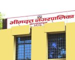 निकुञ्जभित्र च्याउ टिप्न जाँदा बेपत्ता १४ महिला सम्पर्कमा