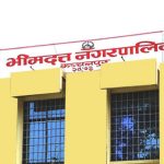 निकुञ्जभित्र च्याउ टिप्न जाँदा बेपत्ता १४ महिला सम्पर्कमा
