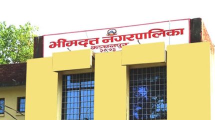 निकुञ्जभित्र च्याउ टिप्न जाँदा बेपत्ता १४ महिला सम्पर्कमा