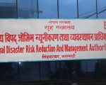 पछिल्लो २४ घण्टामा ६६ वटा विपद्का घटना