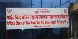 पछिल्लो २४ घण्टामा ६६ वटा विपद्का घटना