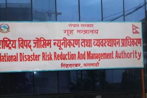 पछिल्लो २४ घण्टामा ६६ वटा विपद्का घटना