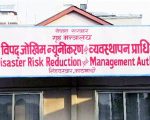 राष्ट्रिय विपदमा आवश्यक परे निजी क्षेत्रसँग सहयोगको आग्रह गरिने