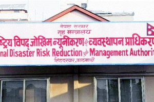 राष्ट्रिय विपदमा आवश्यक परे निजी क्षेत्रसँग सहयोगको आग्रह गरिने