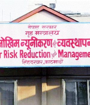 राष्ट्रिय विपदमा आवश्यक परे निजी क्षेत्रसँग सहयोगको आग्रह गरिने