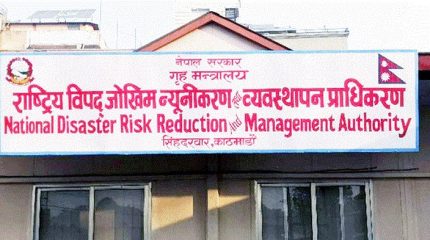 राष्ट्रिय विपदमा आवश्यक परे निजी क्षेत्रसँग सहयोगको आग्रह गरिने