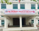 बजार अनुगमन र नागरिक स्वास्थ्य सुरक्षाका लागि गृह मन्त्रालयको विशेष निर्देशन