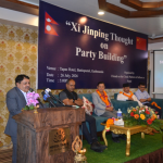 काठमाडौंमा ‘शी जिनपिङ थट अन पार्टी बिल्डिङ’ सम्बन्धी विचार गोष्ठी सम्पन्न