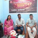 तेस्रो अन्तर्राष्ट्रिय पथरी शनिश्चरे गोल्डकपको तयारी तिब्र