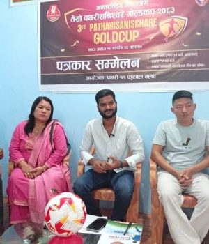 तेस्रो अन्तर्राष्ट्रिय पथरी शनिश्चरे गोल्डकपको तयारी तिब्र