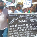 साहु–महाजन पनि आन्दोलनमा