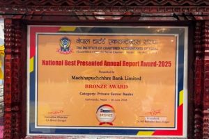 माछापुच्छ्रे बैंकले प्राप्त गर्यो राष्ट्रिय उत्कृष्ट बार्षिक प्रतिवेदन अर्वाड २०२५