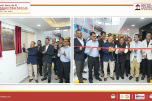 महालक्ष्मी विकास बैंकको कफी लाउन्जसहितको डिजिटल हबको उद्घाटन