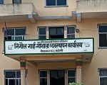 महोत्तरीमा नगर प्रहरी विवाद : महिला प्रमुखमाथि हातपातपछि ८ जनाविरुद्ध मुद्दा
