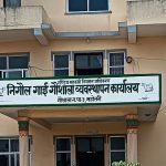 महोत्तरीमा नगर प्रहरी विवाद : महिला प्रमुखमाथि हातपातपछि ८ जनाविरुद्ध मुद्दा
