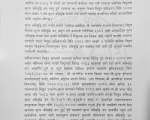 असारको बिजुलीमा भ्याट नलाग्ने : तिरिसकेको भ्याट रकम भदौमा समायोजन हुने