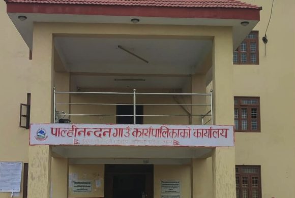 पाल्हीनन्दन गाउँपालिकाको प्राथमिकतामा विकास, सुशासन र आत्मनिर्भरता