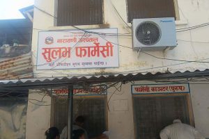 वीरगञ्जस्थित नारायणी अस्पतालमा सुलभ फार्मेसी सञ्चालन