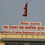 अनधिकृत रुपमा सीप परीक्षण र प्रमाणीकरण गर्ने संस्थाको कार्यालयमा सिलबन्दी