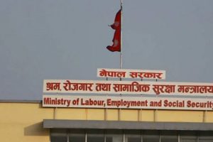 अनधिकृत रुपमा सीप परीक्षण र प्रमाणीकरण गर्ने संस्थाको कार्यालयमा सिलबन्दी