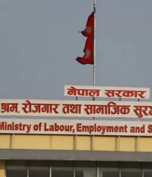 अनधिकृत रुपमा सीप परीक्षण र प्रमाणीकरण गर्ने संस्थाको कार्यालयमा सिलबन्दी