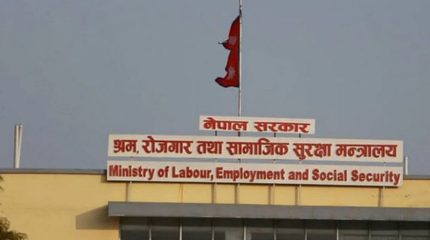 अनधिकृत रुपमा सीप परीक्षण र प्रमाणीकरण गर्ने संस्थाको कार्यालयमा सिलबन्दी