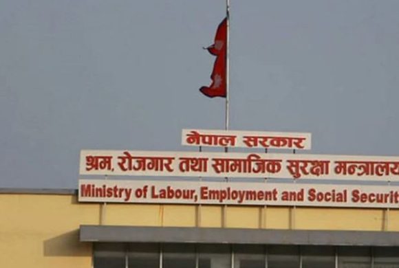 अनधिकृत रुपमा सीप परीक्षण र प्रमाणीकरण गर्ने संस्थाको कार्यालयमा सिलबन्दी