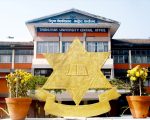 त्रिभुवन विश्वविद्यालयले मनायो ६७औँ वार्षिकोत्सव