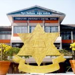 त्रिभुवन विश्वविद्यालयले मनायो ६७औँ वार्षिकोत्सव