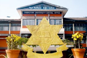 त्रिभुवन विश्वविद्यालयले मनायो ६७औँ वार्षिकोत्सव