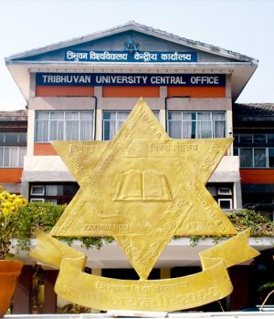 त्रिभुवन विश्वविद्यालयले मनायो ६७औँ वार्षिकोत्सव
