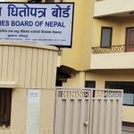ऋणपत्र दर्ता तथा निष्कासन नियमावली सार्वजनिक, बैंकबाहेकले पनि ऋणपत्रमार्फत दीर्घकालीन पुँजी जुटाउन सक्ने