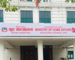 बुधबार सार्वजनिक बिदा