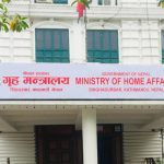 बुधबार सार्वजनिक बिदा