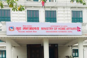 बुधबार सार्वजनिक बिदा