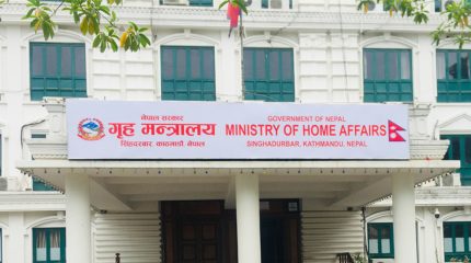 बुधबार सार्वजनिक बिदा