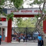 मोरङ कारागारमा बिहानैदेखि खानतलासी, कैदीबन्दी आन्दोलित