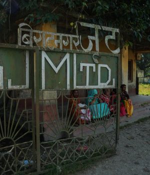 विराटनगर जुट मिल पुनः सञ्चालन गर्न सात सदस्यीय अध्ययन कार्यदल बन्यो, आर्थिक, प्राविधिकसहितको विकल्प सिफारिस हुने