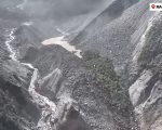 चीनले परराष्ट्रलाई पठायो सीमामा बनेको ताल बारे जानकारी, सतर्क रहन आग्रह