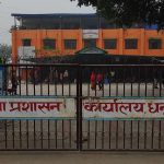 धनुषामा ५ घन्टा कर्फ्यु खुकुलो बनाइयो, अत्यावश्यक वस्तु खरिद गर्न सकिने