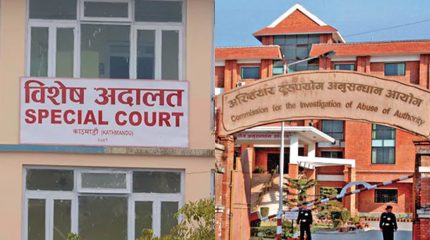घुस लिएको अभियोगमा चाबहिल नापीका अमिनविरुद्ध मुद्दा दायर