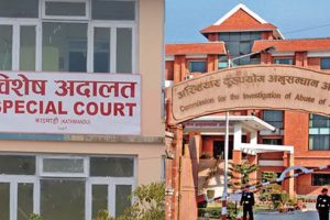 नक्कली शैक्षिक प्रमाणपत्र पेस गरेको आरोपमा बालविकास सहजकर्ताविरुद्ध मुद्दा